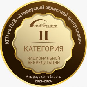 Сертификаты